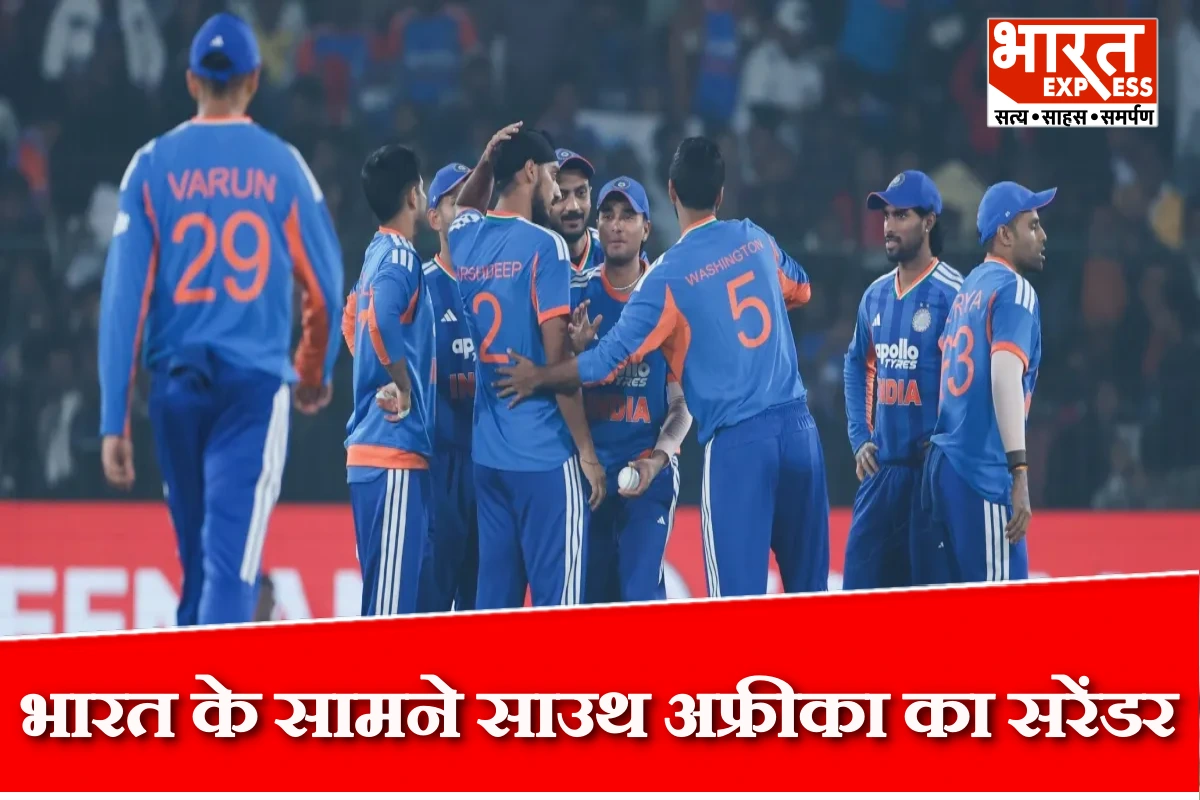 भारत ने साउथ अफ्रीका को हराकर टी20 सीरीज 3-1 से जीती, लगातार आठवीं सीरीज जीत का रिकॉर्ड