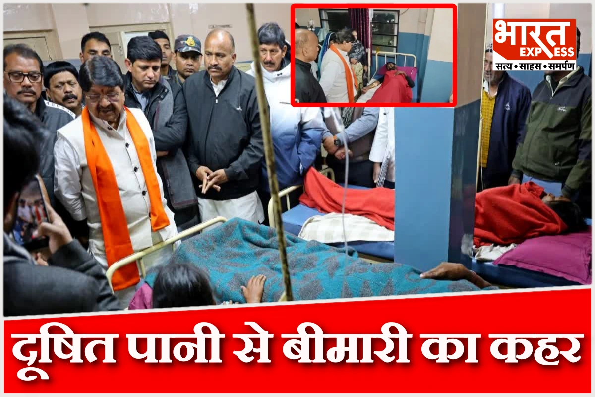इंदौर के भागीरथपुरा में दूषित पानी से बीमारी का कहर, तीन मौतें और 150 लोग बीमार
