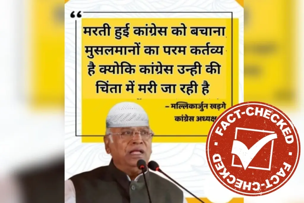 Mallikarjun Kharge statement