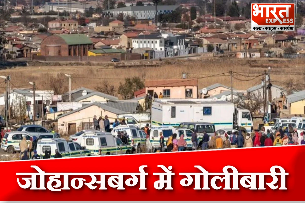 जोहान्सबर्ग में गोलीबारी, 10 की मौत और 10 घायल