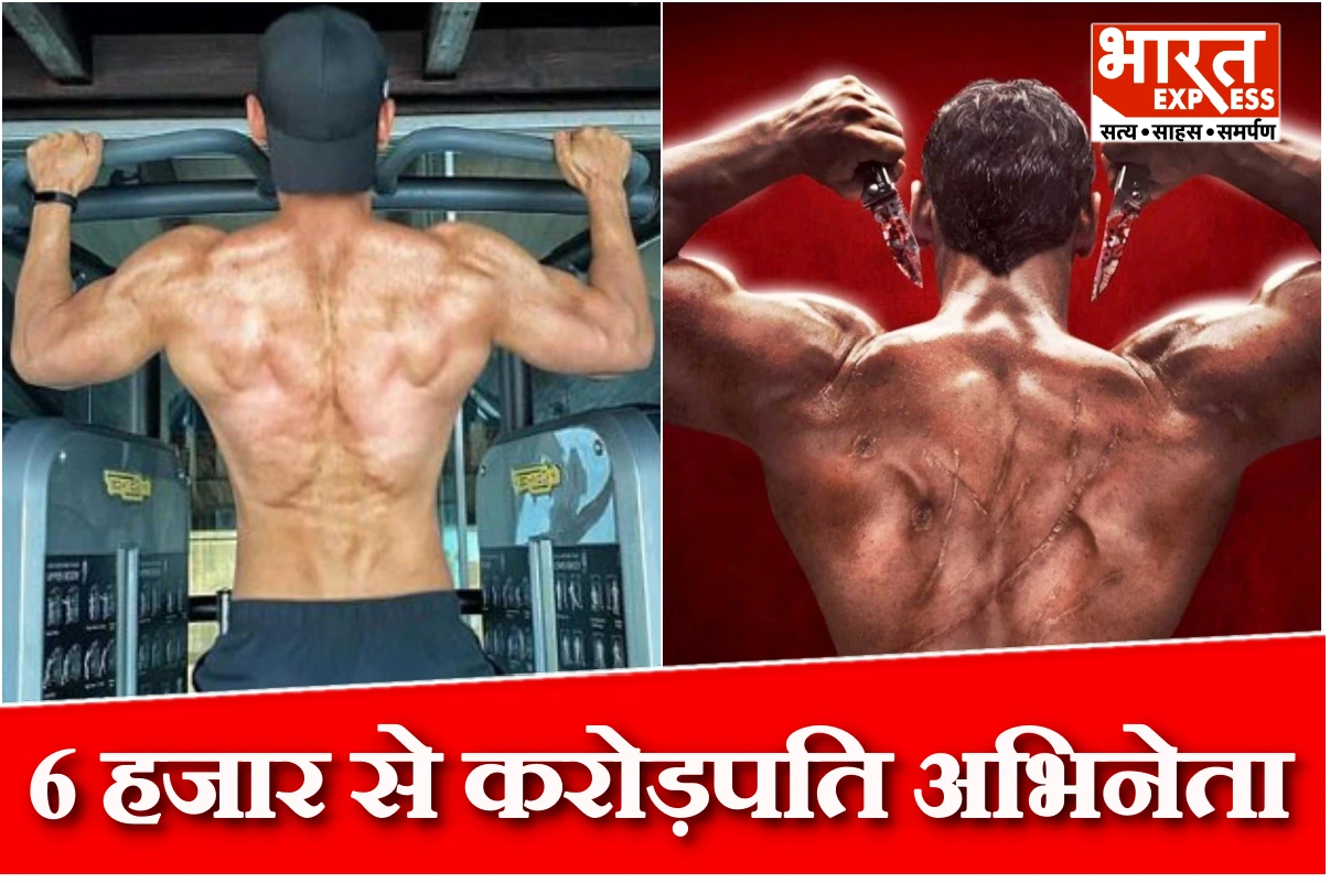 Birthday Special: कभी महीने के 6 हजार कमाता था यह अभिनेता, अब इतने करोड़ का है मालिक