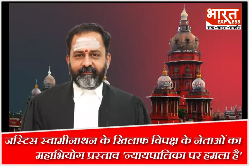 Justice GR Swaminathan Madras High Court