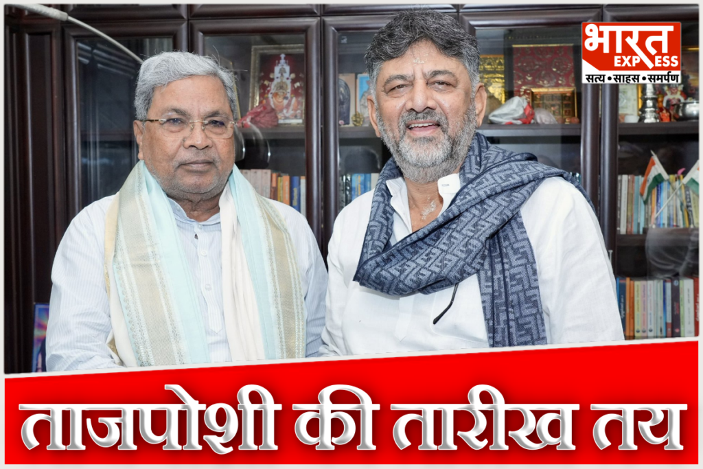 Karnataka CM Twist S Siddaramaiah Big Hint on When DK Shivakumar May Take Oath As Chief Minis