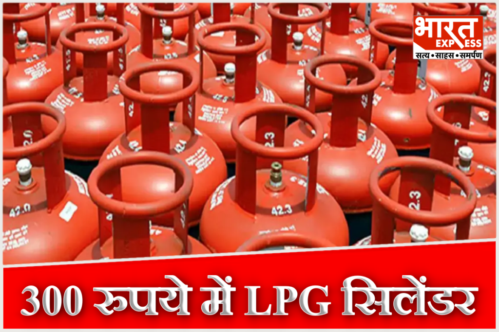 LPG Cylinder at Just 300 In Assam Himanta Biswa Sarma Announces Subsidy Under Orunodoi Scheme PM Ujjwala Yojana
