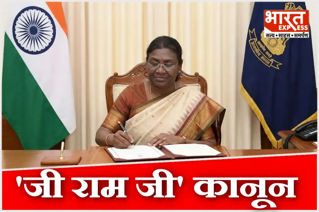 MGNREGA Replaced By VB G Ram G Act President Murmu Signs On Bill