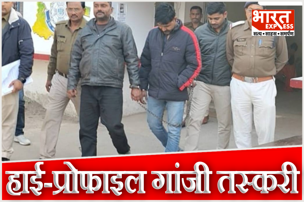MP Minister Pratima Bagri Brother Arrested For Ganja Trafficking Case High Profile Drug Bust in Satna
