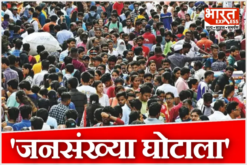 Maharashtra Population Scam 27000 Fake Birth Certificates Issued In Yavatmal Village With 1500 Population Cyber Crime