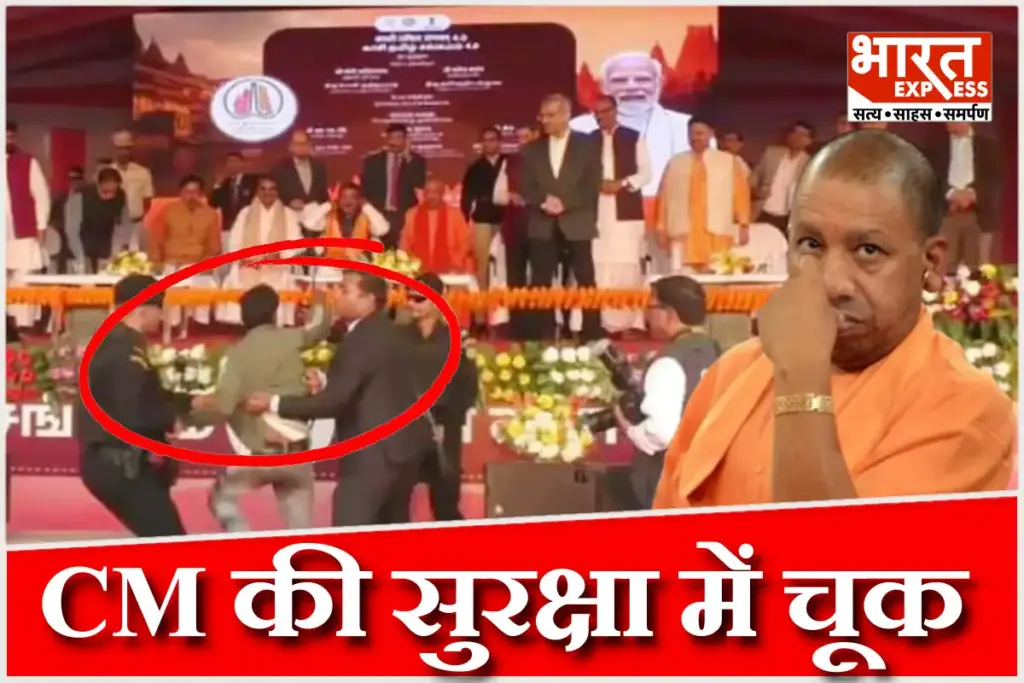 Major-Security-Breach-in-Varanasi-Drunk-Man-Reaches-Close-to-CM-Yogi-Adityanath