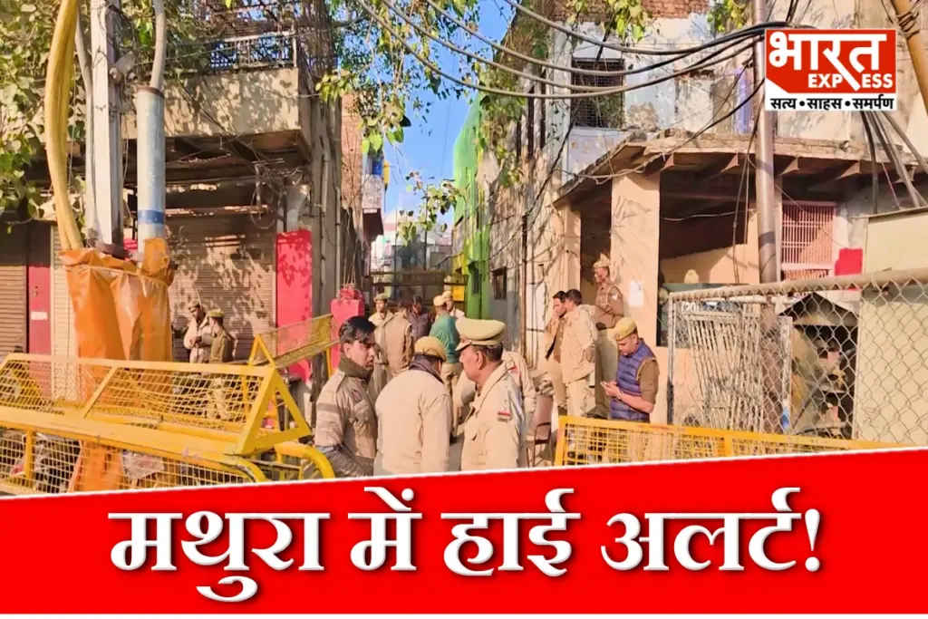 Mathura On High Alert