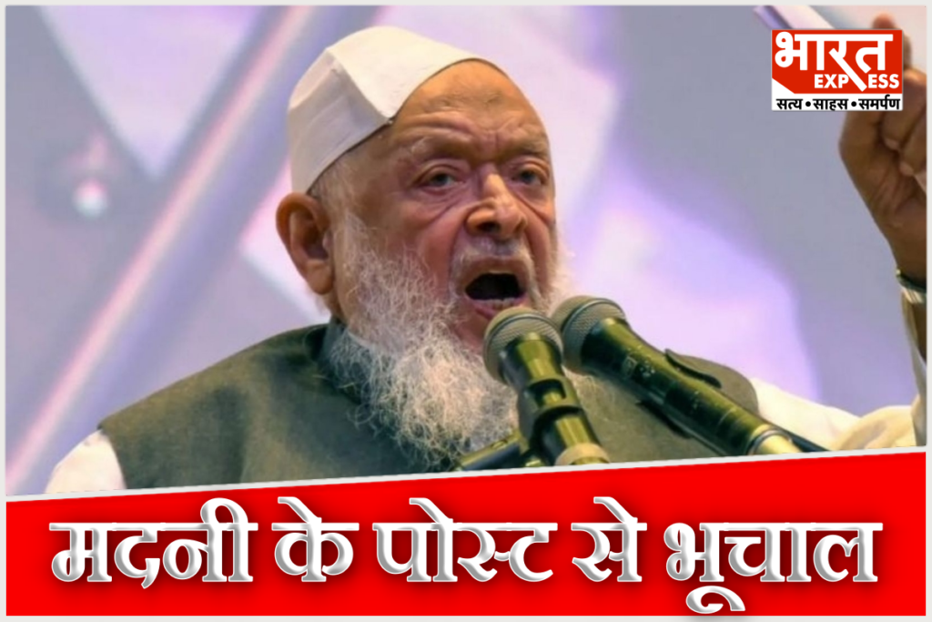 Maulana Madani on Vande Mataram Said We May Die but We Wont Accept Shirk