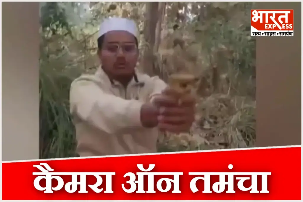 Meerut Live Shootout Video Viral Man Shoots Friend on Camera in Sardhana