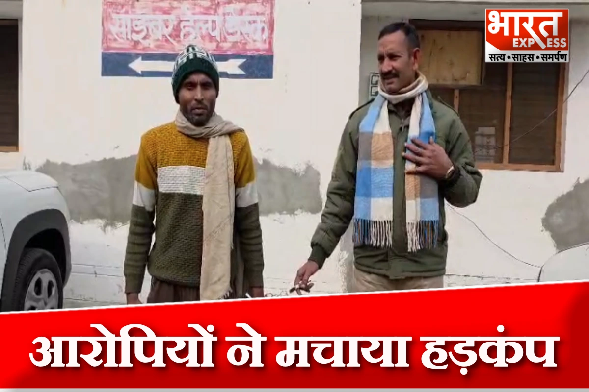 मुजफ्फरनगर में हथकड़ी में रील बनाकर आरोपियों ने मचाया हड़कंप, पुलिस ने दो को भेजा जेल