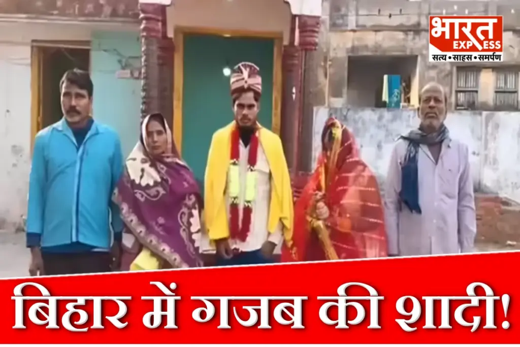 Muzaffarpur News