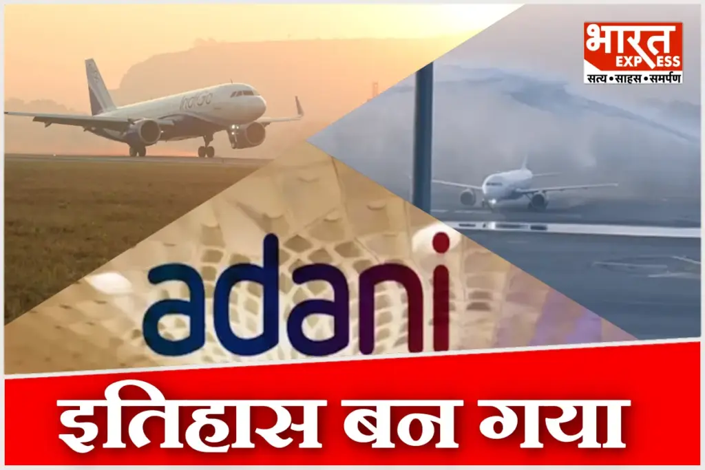 Navi Mumbai International Airport Commercial Ops Begin IndiGo Lands First Flight Adani Welcomes Passengers