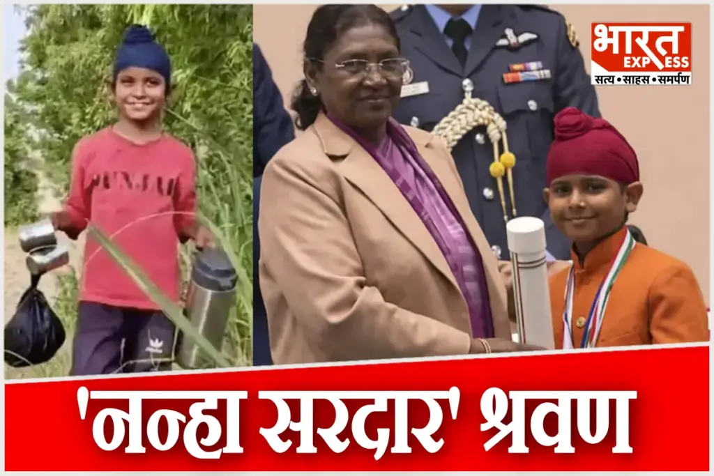 Operation Sindoor Hero 10 Year Old Shravan Singh Honored by President Army Sponsor Education