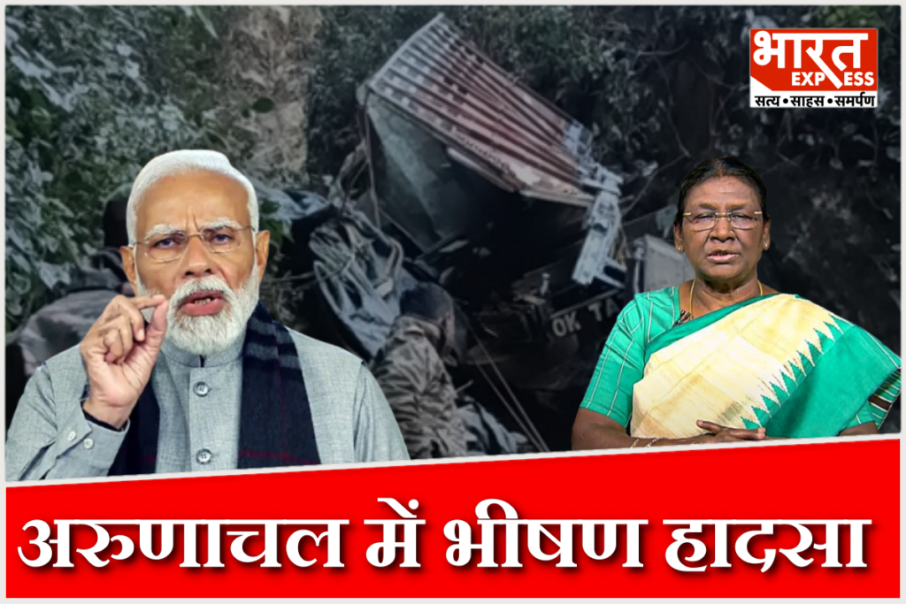PM Modi And President Murmu condolences