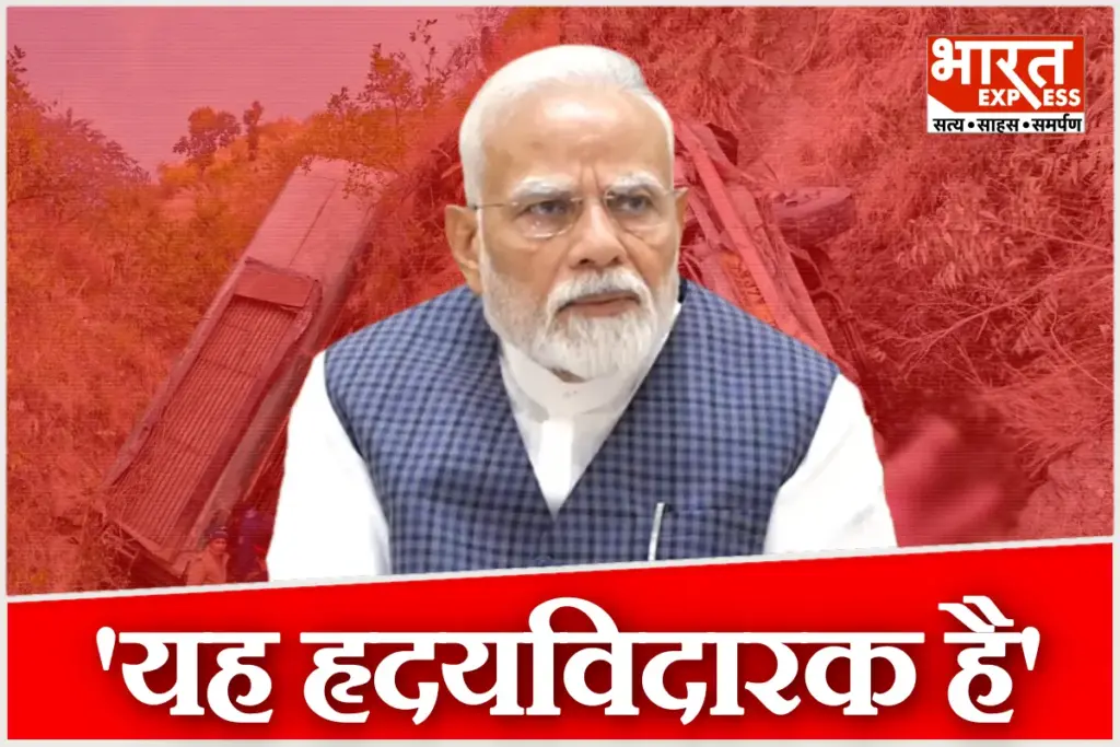 PM Modi Condoles Loss of Lives in Almora Bus Accident Gorge in Uttarakhand