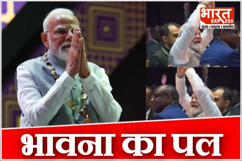 PM Modi Ethiopia Visit Artist Sung Vande Mataram During Dinner In Ababa