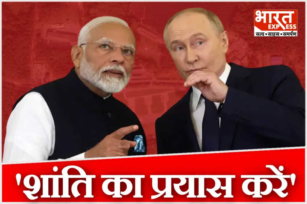PM Modi Expresses Concern Over Attack on Putin Residence Drone Strike