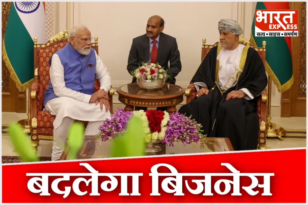 PM Modi Oman Visit Boost Trade Industry Leaders Eye FTA