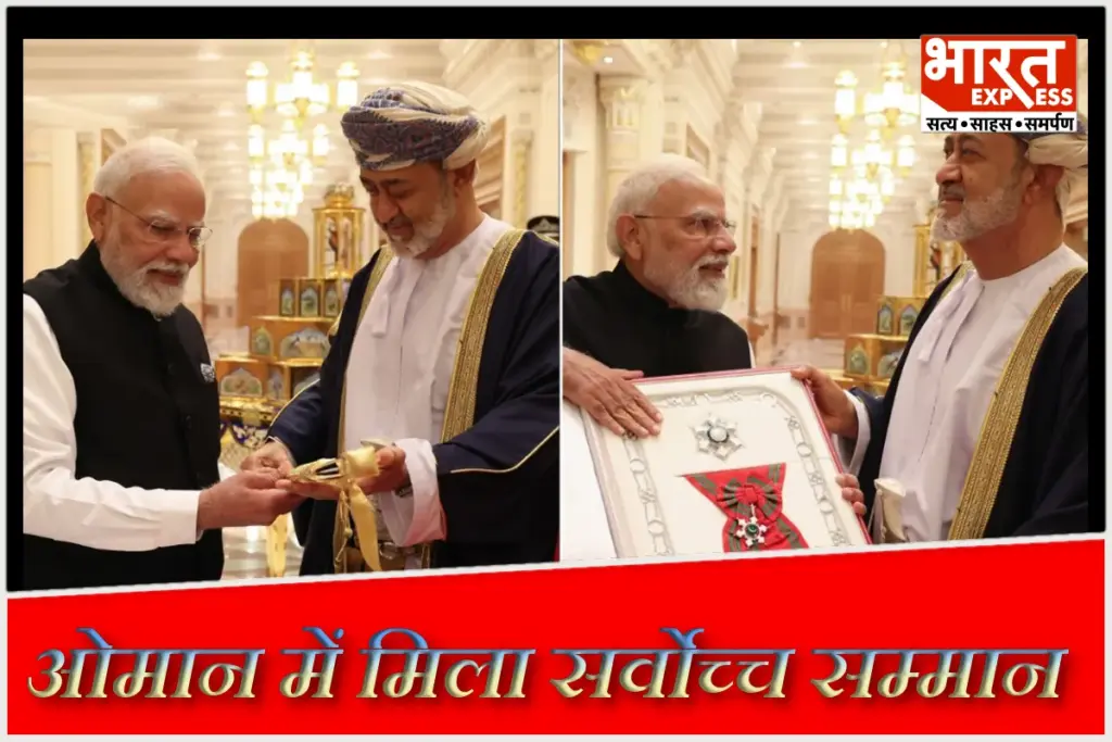 PM-Modi-Receives-Oman-Highest-Honour