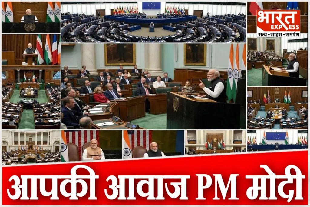 PM Modi Record Speech In 18 Foreign Parliament Surpasses Nehru Indira Gandhi Atal Bihari