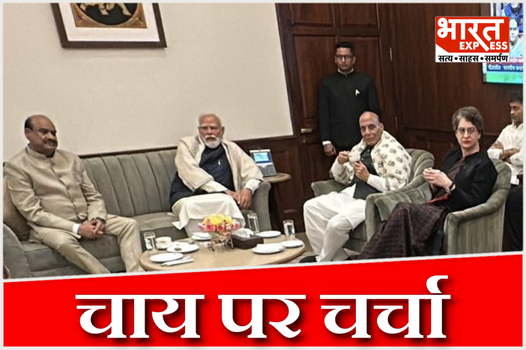 PM Modi and Priyanka Gandhi during tea meeting