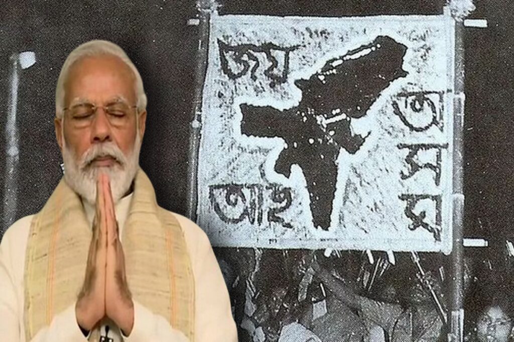 PM Modi
