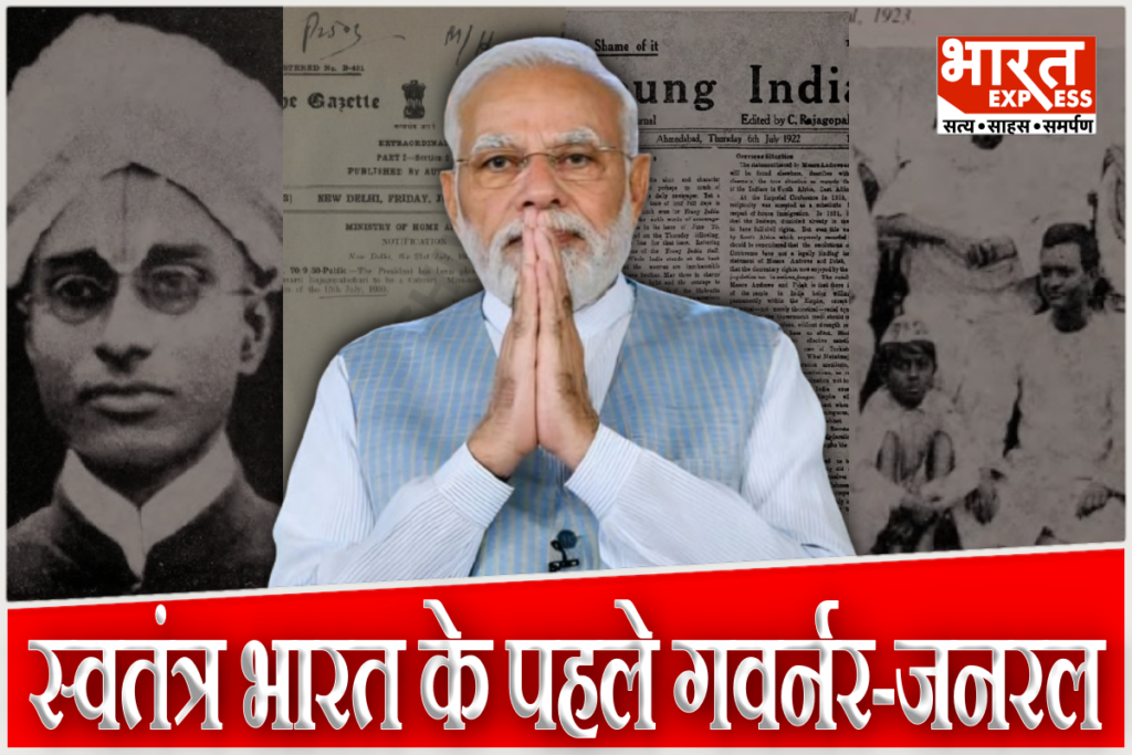 PM Modi tribute to C Rajagopalachari On His Birth Anniversary