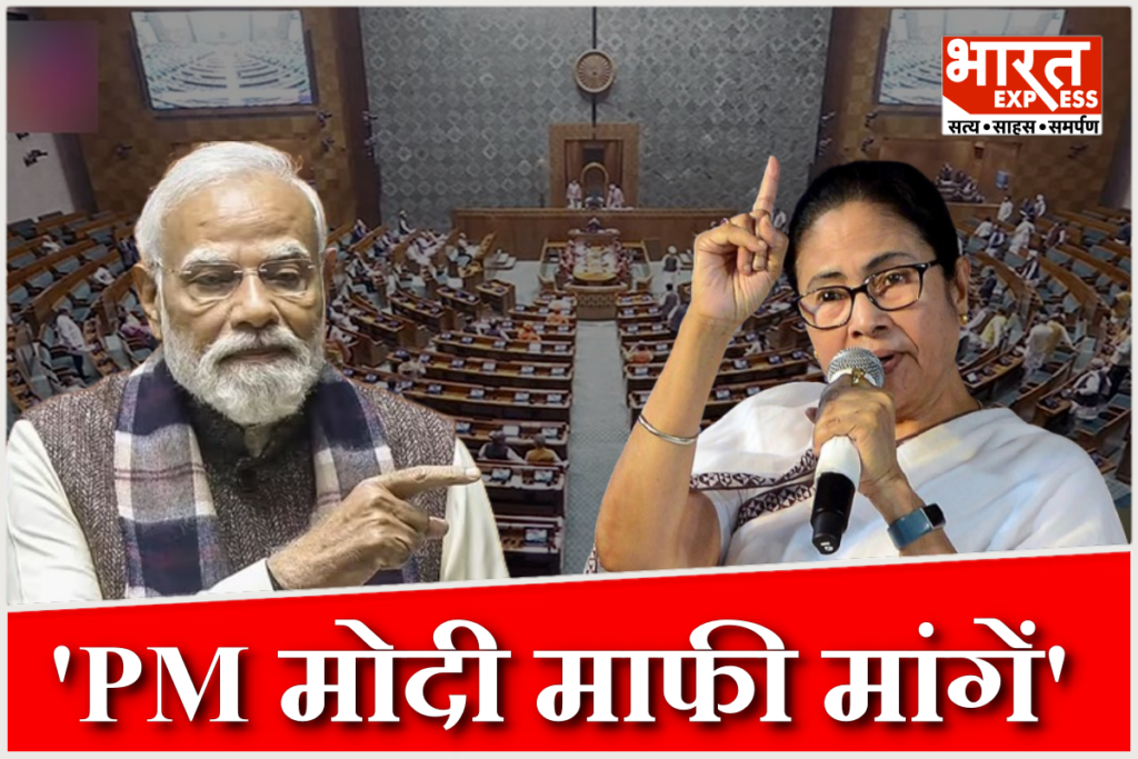 PM Modi’s Bankim Da Remark Sparks Row, Mamata Demands Public Apology