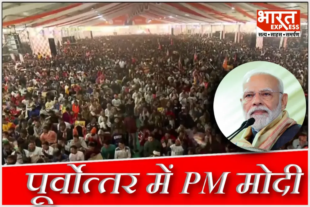 PM modi in West Bengal assam