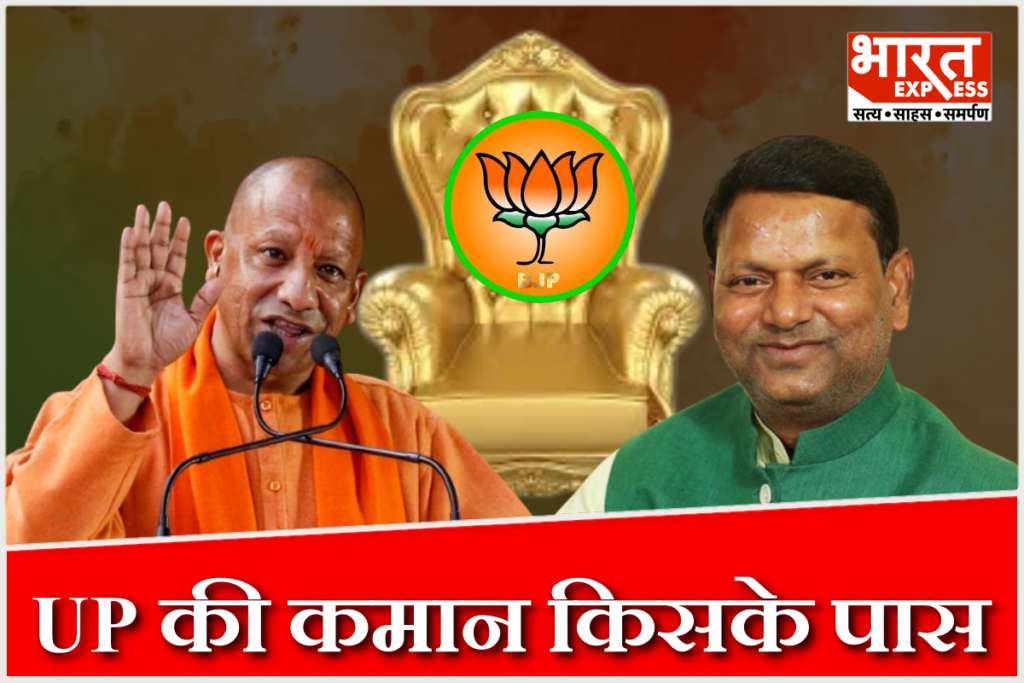 Pankaj Chaudhary to Lead UP BJP Big Political Buzz
