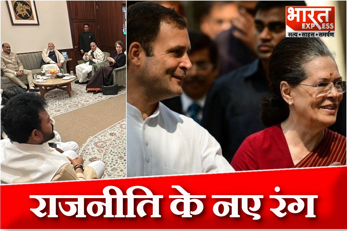 संसद के शीतकालीन सत्र में दिखा नया राजनीतिक समीकरण, प्रियंका गांधी फ्रंट पर और राहुल साइडलाइन