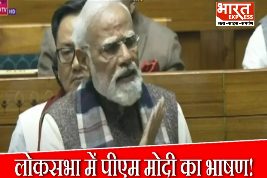Parliament Winter Session