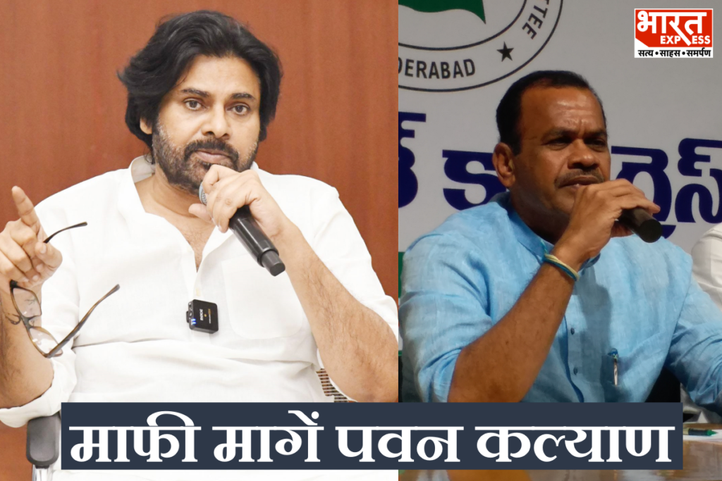 Pawan Kalyan Telangana