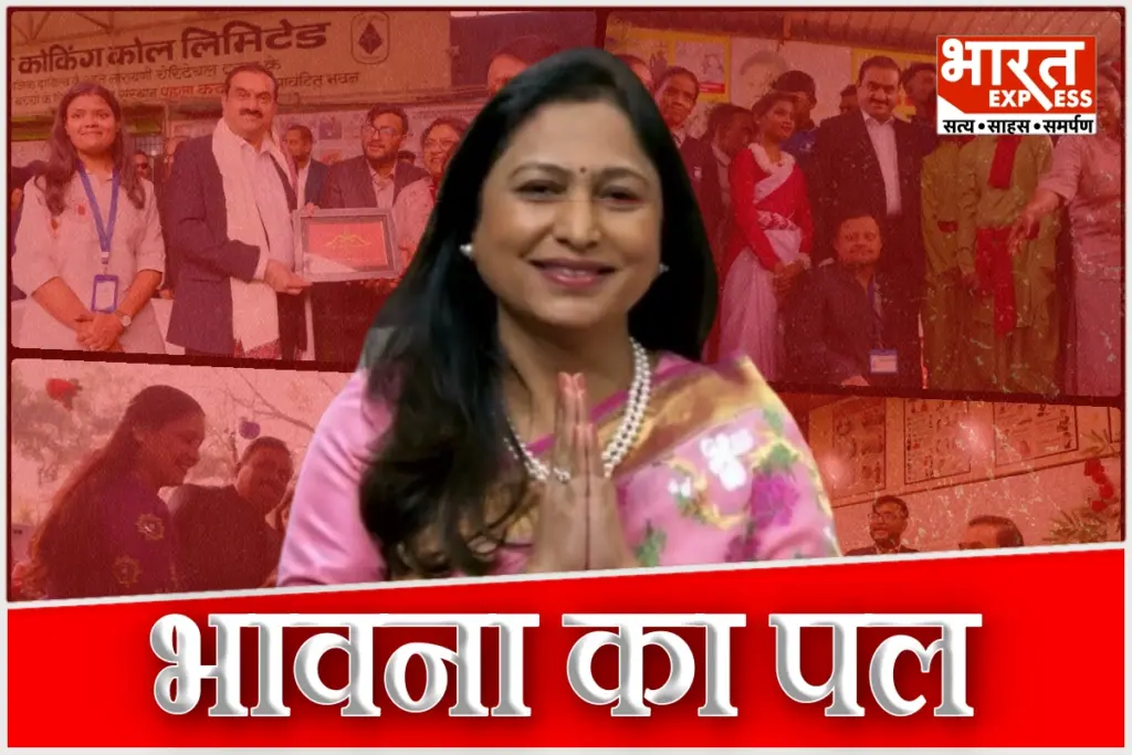 Priti Adani Emotional On Gautam Adani Pehla Kadam School Dhanbad Visit For Support Special Children