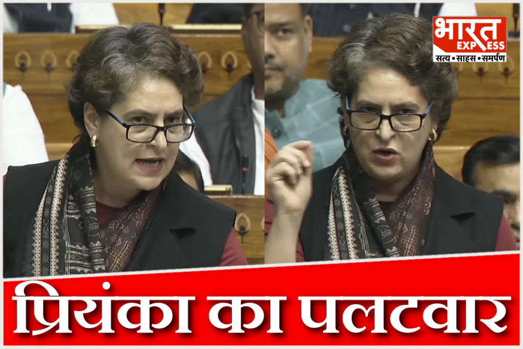 Priyanka-Gandhi-Slams-Govt-During-Vande-Mataram-Debate