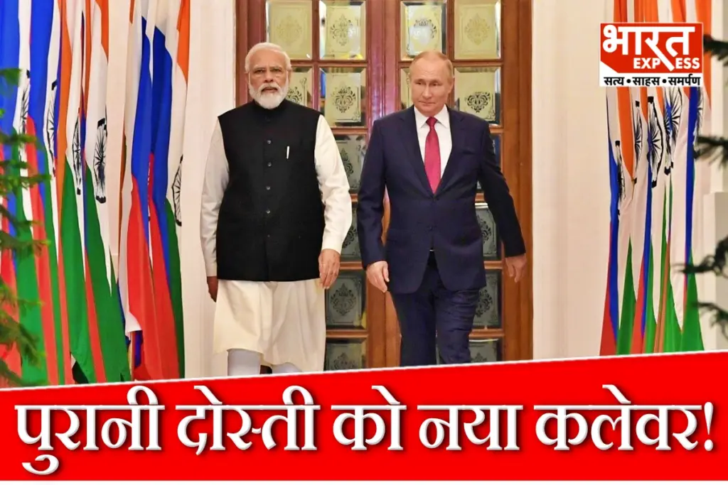 Putin India Visit