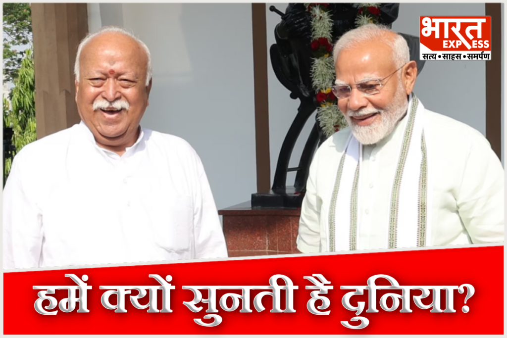 RSS chief Mohan Bhagwat on PM Modi Why World Listen India