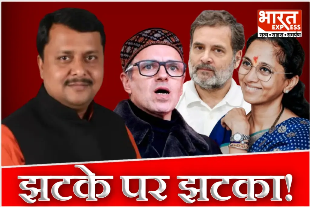 Rahul Gandhi Congress Isolated on Vote Chori Indi Allies Omar Abdullah Supriya Sule Step Back After Nitin Nabin Appointment