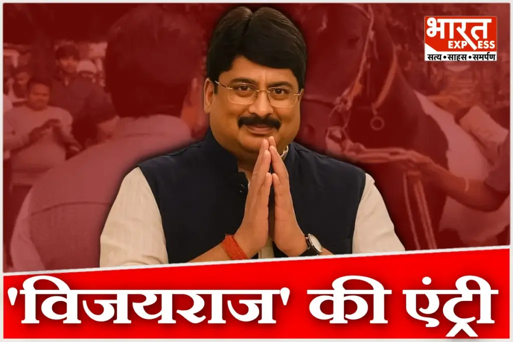 Raja Bhaiya Gifts Marwari Horse Named Vijayraj Has Passport and DNA Report Comes From Shivajinagar To Kunda
