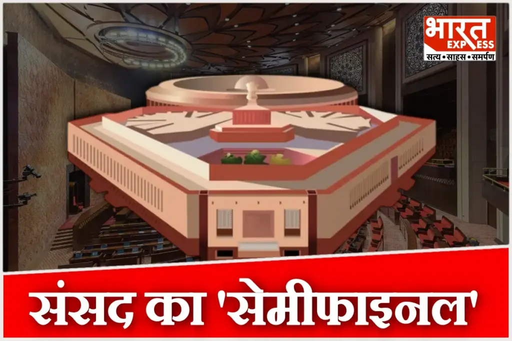 Rajya Sabha Election 2026 Big Test for Kharge Pawar NDA Majority