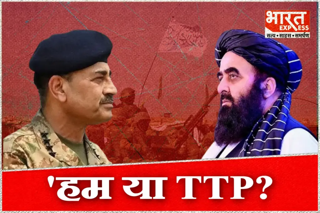 Rattled by India Afghan Ties Pakistan Army Chief Asim Munir Ultimatum to Taliban Said Choose Us or TTP
