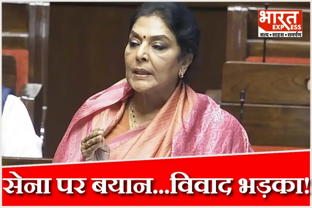 Renuka-Chowdhurys-Army-Remark-Sparks-BJP-Outrage
