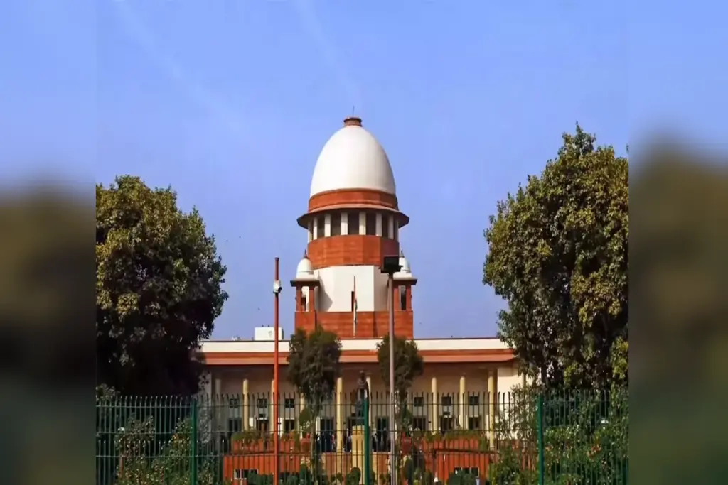 सुप्रीम कोर्ट