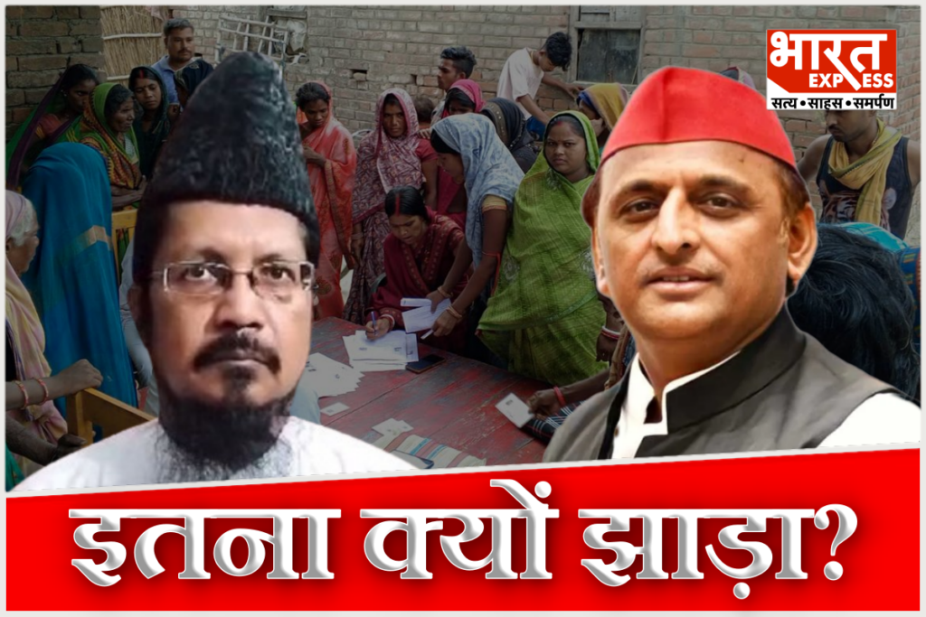 SIR Controversy Bareilly Maulana Shahabuddin Razvi Slams Akhilesh Yadav Explains Election Commission Real Objective