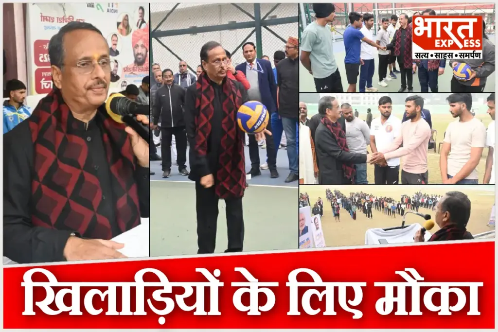 Sansad Khel Mahotsav
