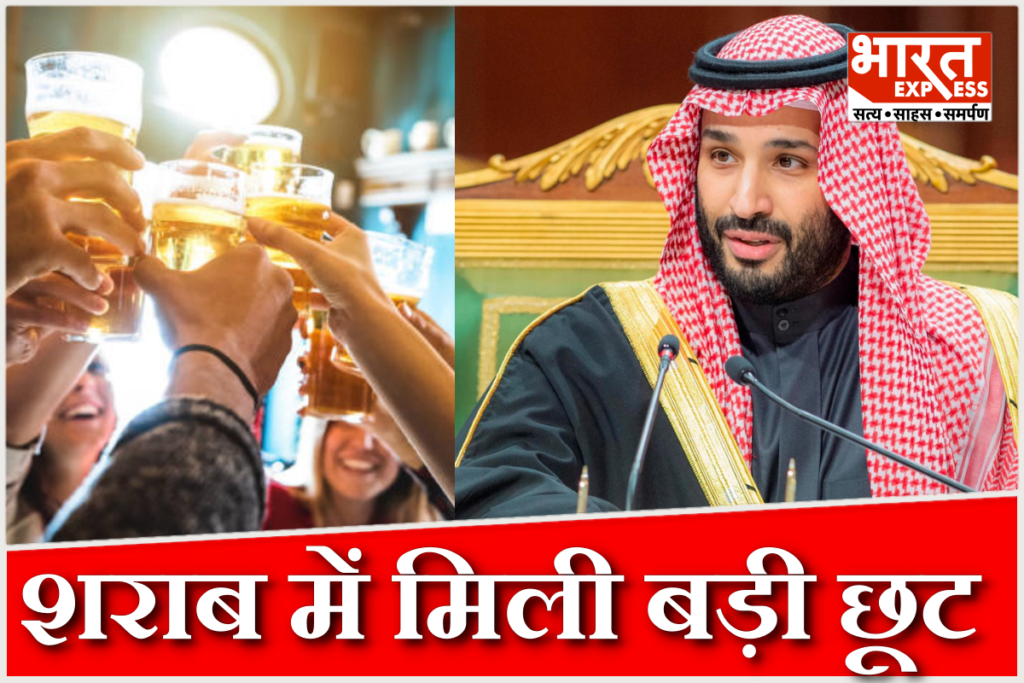 Saudi Arabia Allows Alcohol for High-Income Non-Muslims With Salary Slip