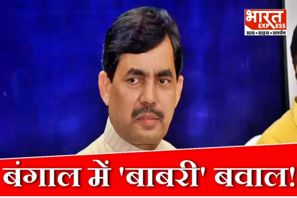 Shahnawaz Hussain On Babri Masjid