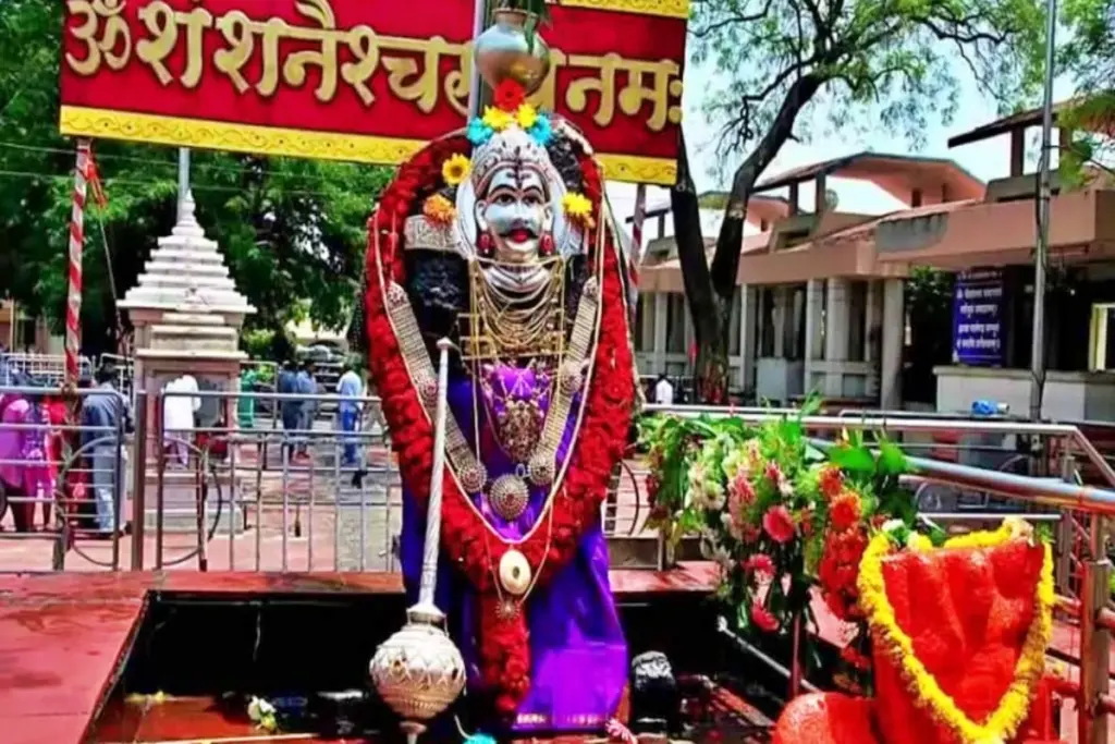 Shanidev Kripa Upay